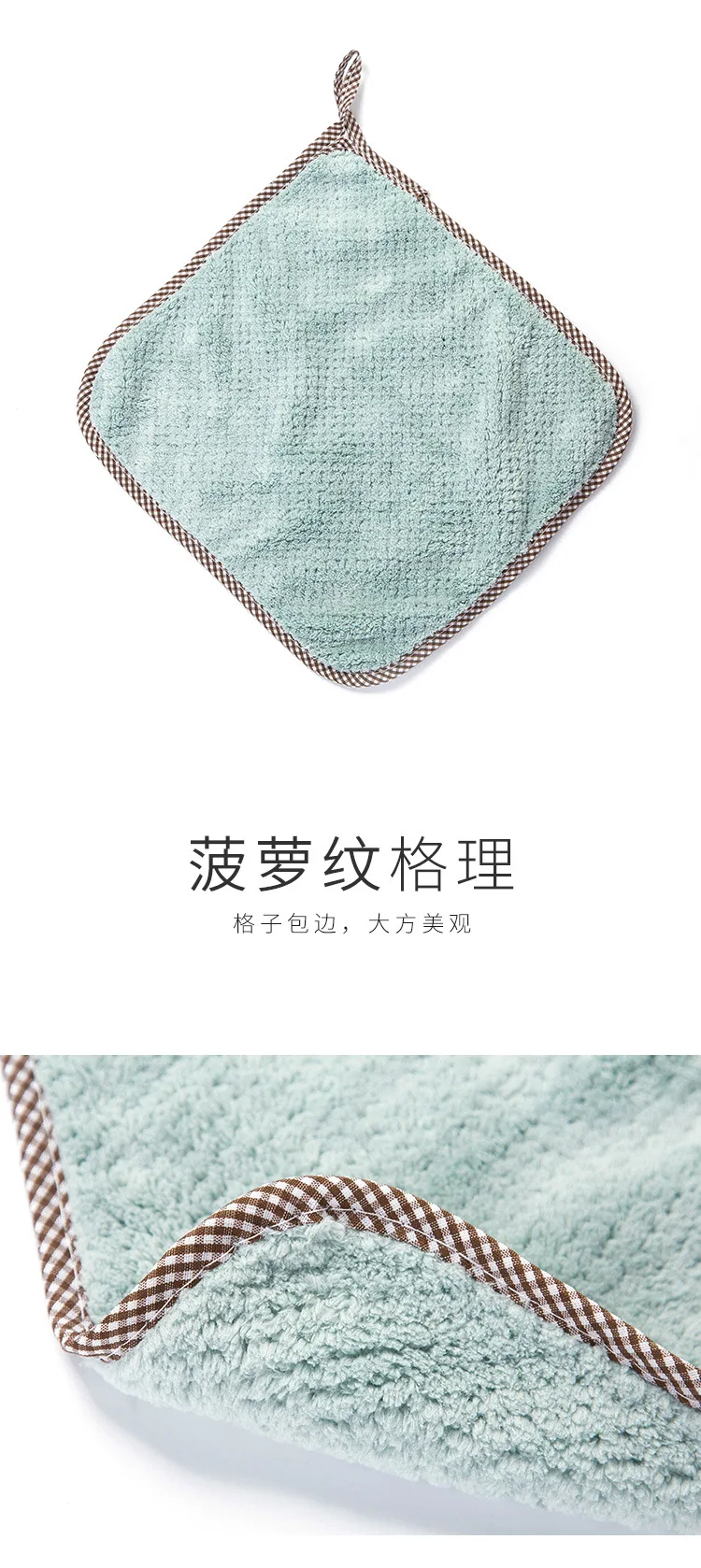 Details about  / Dish Towel Microfiber Absorbent Thicker Cleaning Wiping Rag Sink Coral Fleece